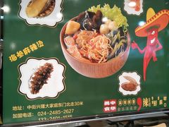 -金乐活美食(中街店)