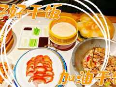 -四季厨房 鲁菜·孔府烤鸭(高新万达店)