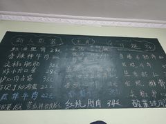 -王鹏家常菜馆