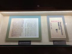 -中共四大纪念馆