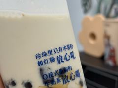 -煲珠公·老红糖珍珠奶茶(长宁龙之梦店)