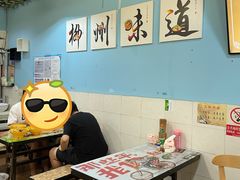 -龍城柳州螺蛳粉(群星路店)