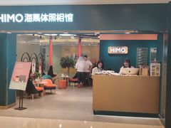 -海马体照相馆(北京apm店)