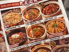 -广东道至正餐厅(区庄店)