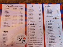 -米彩料理(西丽店)