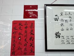 -万三面馆(青龙正街太古里店)