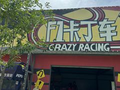 -水上乐园·欢乐世界