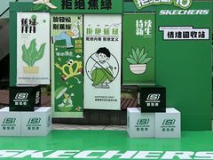 -宁波杉井奥特莱斯广场