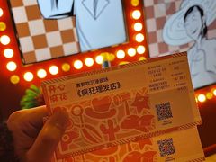 -瑞虹新天地月亮湾