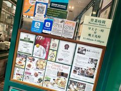 -麦奀云吞面世家(中环店)