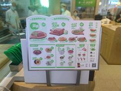 -甲乙饼·手工牛肉饼(天通苑华联店)