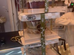-姆们M Sweetie Cake(三里屯店)