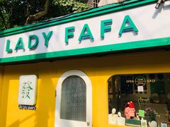 -LADY FAFA(巨鹿路陕西南路路口店)