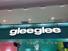 -gleeglee乐溢亦茶(合生汇店)