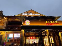 -疯克大象美式烤肉餐厅