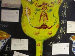 -古树酸奶(八廓南街店)