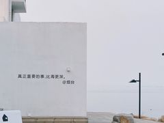 -海岛日记(养马岛店)