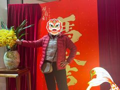 -悦雅居·老广州老味道(长湖店)