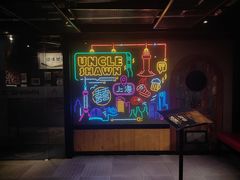 -Uncle Shawn大叔烧肉餐酒馆
