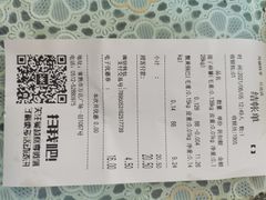 -吴越糕享(常熟万达店)