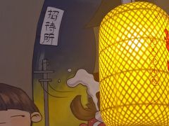 -怪噜范·老贵阳街头名小吃(汇金星力城店)