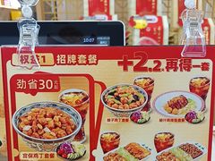 -和合谷(德外店)