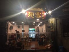 -翅客(紫金大街店)
