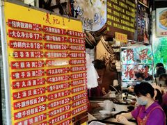 -凌记(泮塘路店)