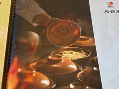 -砂锅居·始于1741(万丰路店)