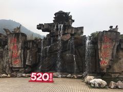 -巨石山景区