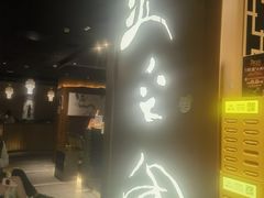 -湊湊火锅·茶憩(天环广场店)