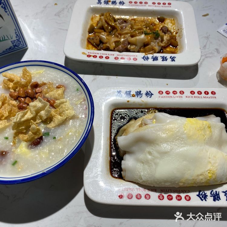 （老字号）荔银肠粉点评