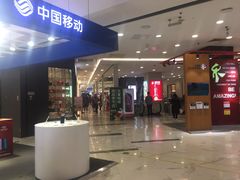 -凯德MALL(望京店)