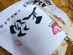 -太元彭家正汤(太元路总店)