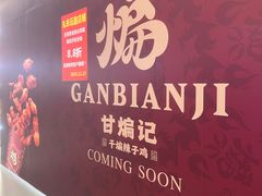 -南通CBD大有境