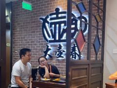 -大壶春(四川中路店)