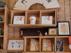 -悟饮门市景店