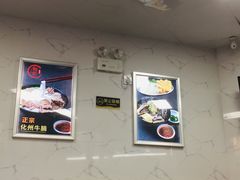 大堂-化州颜勇牛腩(深圳总店)