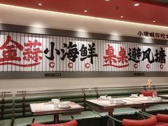 -避风塘·金牌店·夜宵(金玉兰店)
