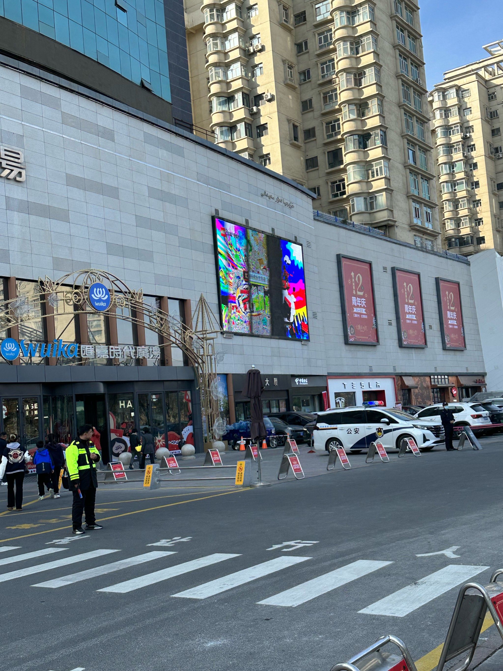 全疆首演-奇思异想·魔法学院来汇嘉了!