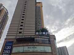 -城墙拐拐火锅(三峡广场黑金冠店)
