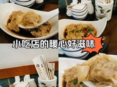-佳面馆·竹升云吞面·爽鱼皮·牛腩面(易发店)