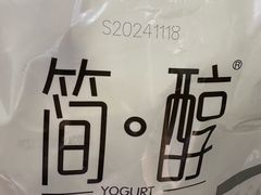 -大润发(东关世茂店)