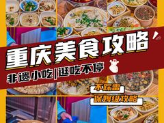 -八一好吃街·高品美食广场