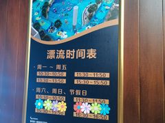 -国信南山温泉