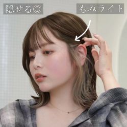 -和良形象