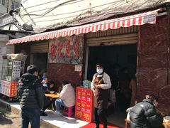 -猫记风味小吃店(永和里店)