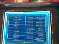 -蓝精灵乐园·世茂精灵之城主题乐园