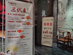 -大瀚养生SPA足道会馆(延长路店)