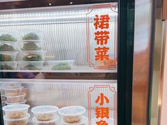 -权味·朝鲜族拌饭(勒泰店)